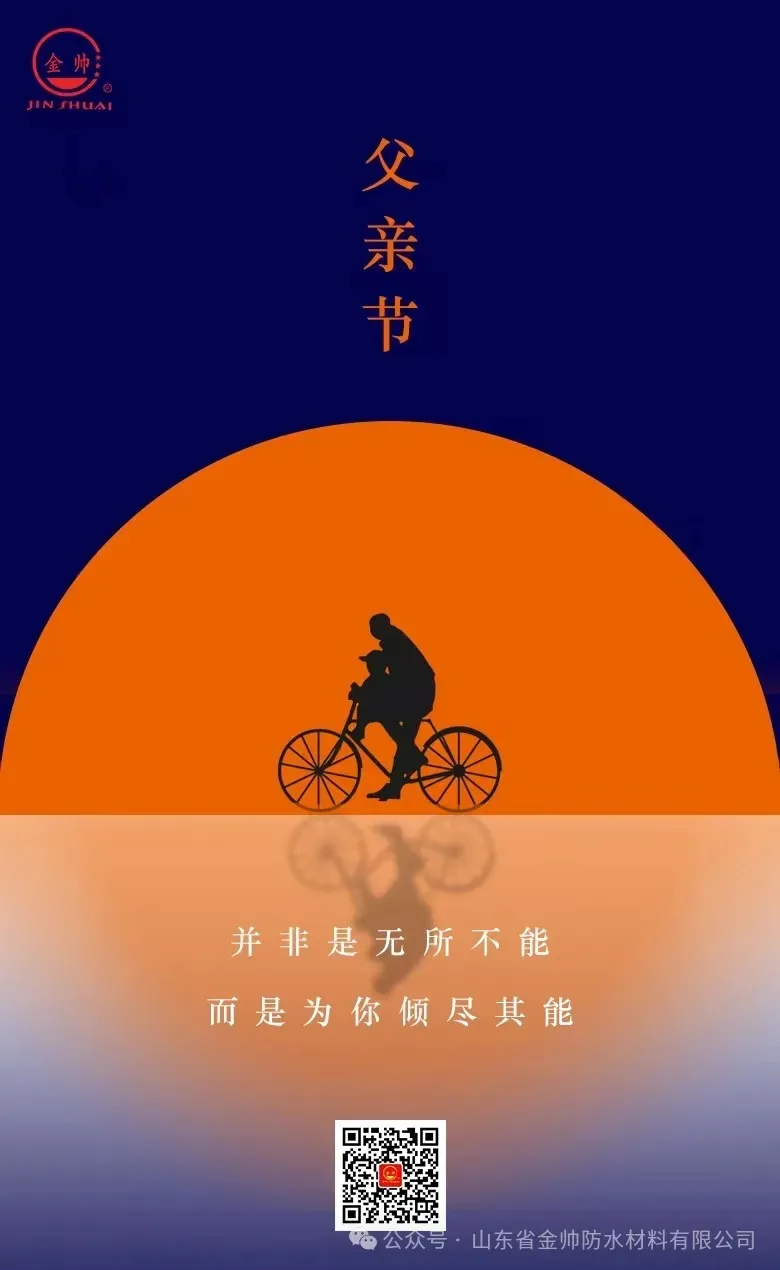 25.6.15