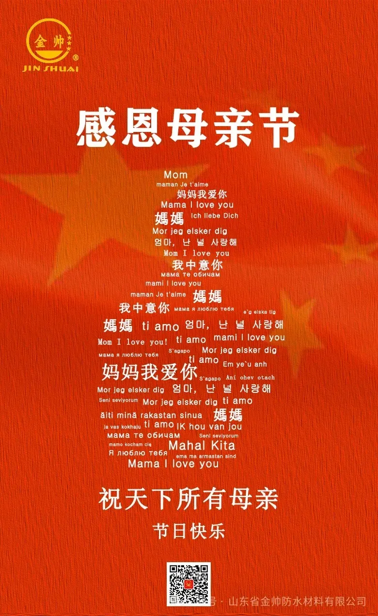 25.5.11