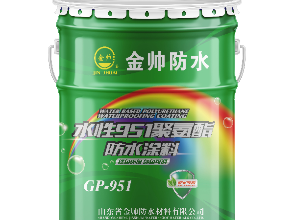 水性951聚氨酯防水涂料的使用方法你知道吗？