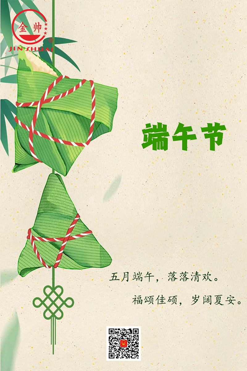 微信图片_20250530161826