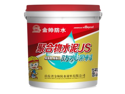 JS聚合物水泥防水涂料1