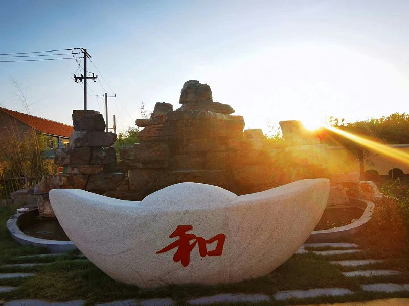 和