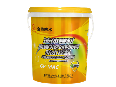 GP-MAC 高聚物改性沥青防水涂料（液体卷材）
